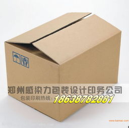 鄭州中原紙箱廠 專業(yè)紙箱生產加工與價格指南