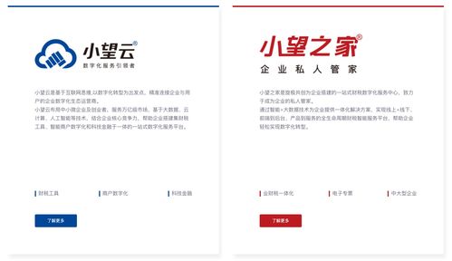 旋極共創(chuàng)代理 攜手兩大剛需，引領企業(yè)數(shù)字化轉型與新材料服務新時代
