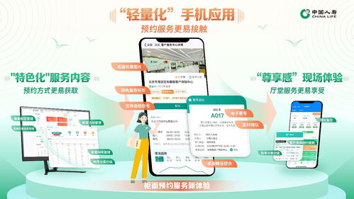 應智而生，向新而行 國壽壽險運用新材料技術打造柜面服務新體驗