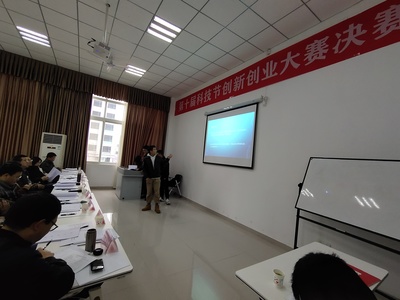 科技引領未來，創新驅動發展——2023年科技節創新創業大賽決賽圓滿落幕，新材料技術推廣服務成果亮眼